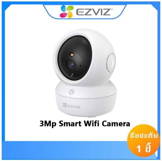 CS-H6C(3MP)-EZVIZ
