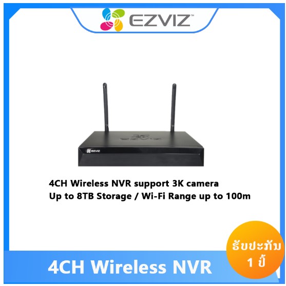 CS-X5S-R100-4W-ezviz