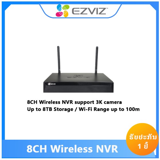 CS-X5S-R100-8W-ezviz